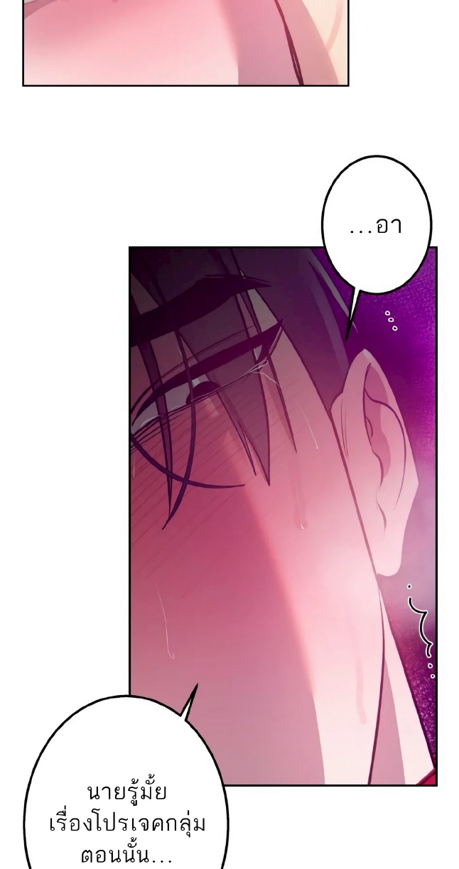 Men In Heat EP 6